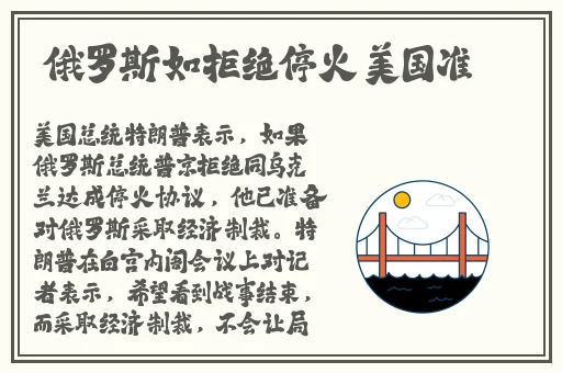 Bj姚元未通过审核的舞蹈